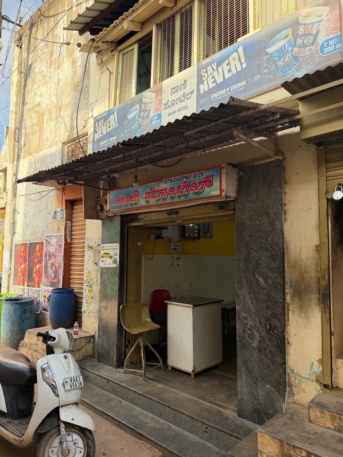 Nani Hotel, photo 1 of 2