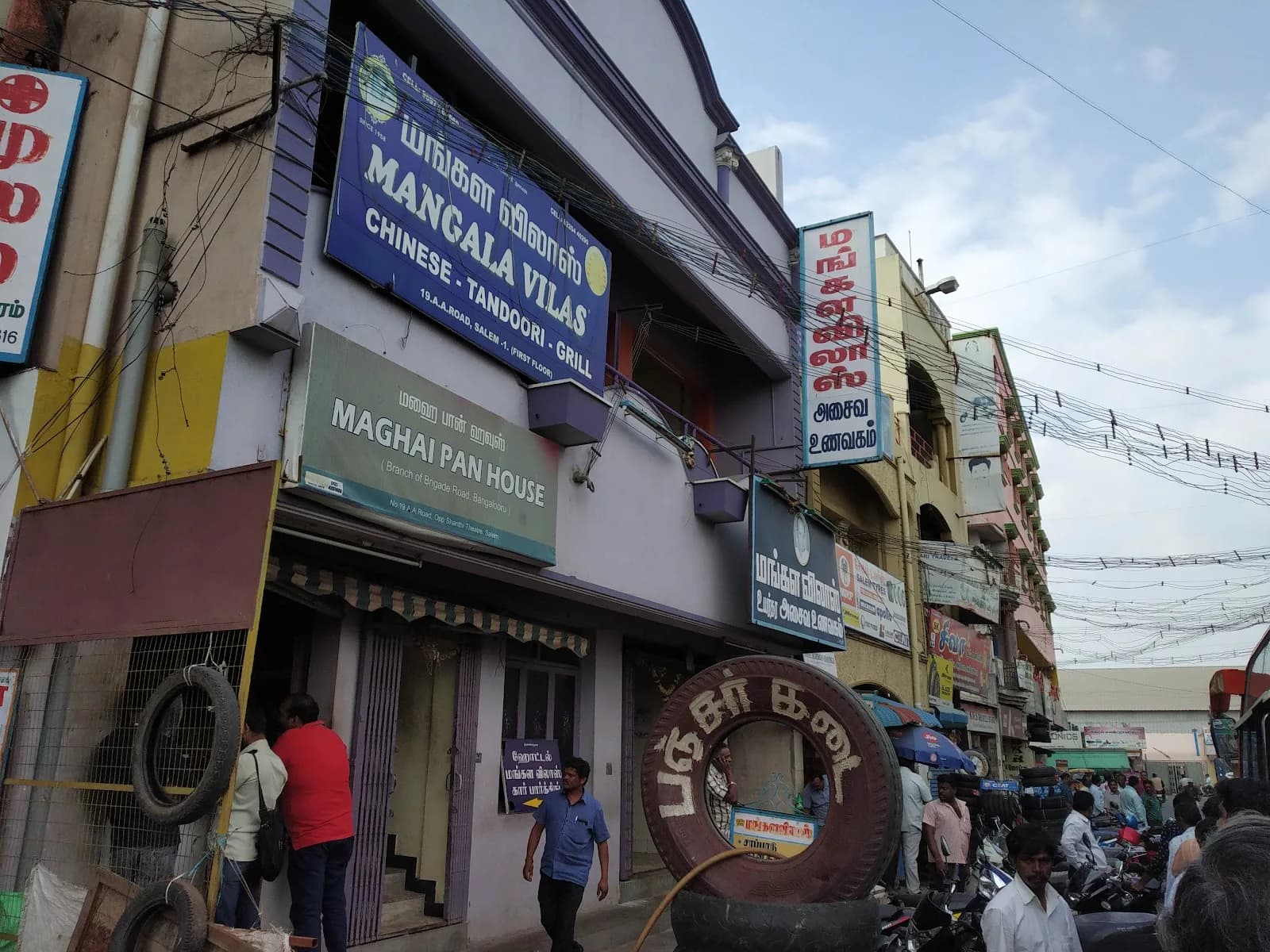 Mangala Vilas, photo 1 of 2