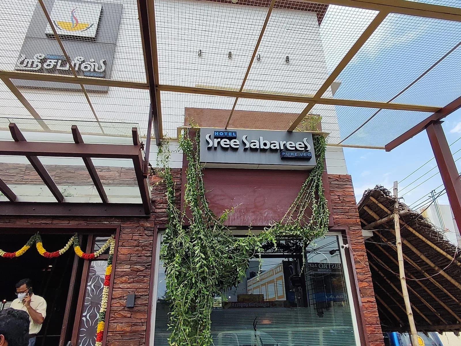 Hotel Sree Sabarees, photo 1 of 2