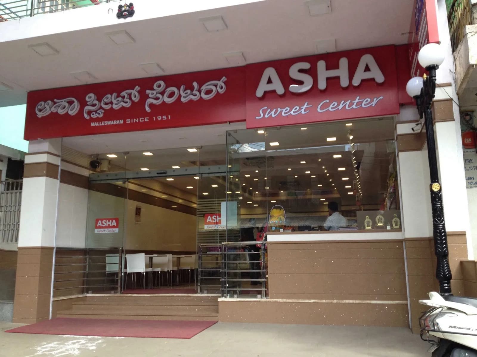 ASHA SWEET CENTER, 8th cross Malleshwaram