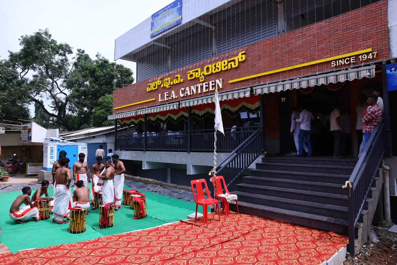 L.E.A Canteen, photo 1 of 3