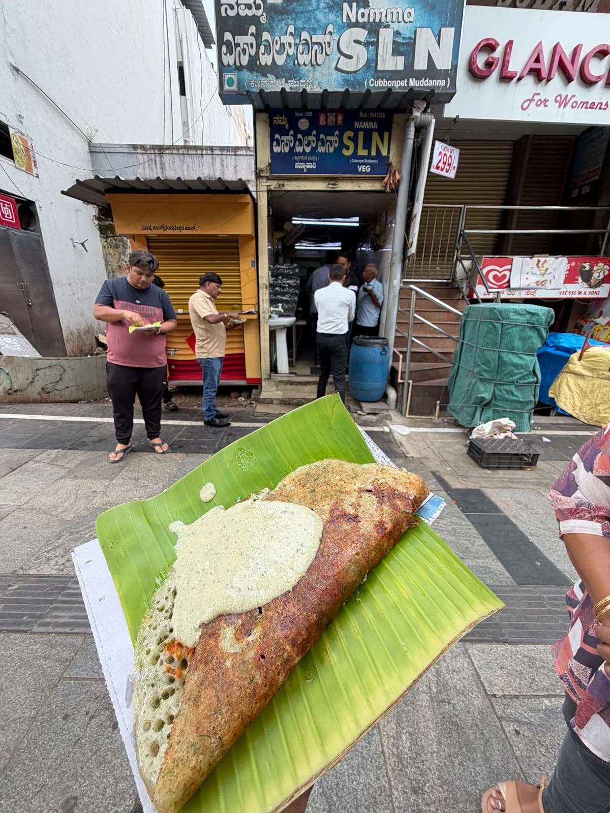Namma SLN, photo 1 of 2