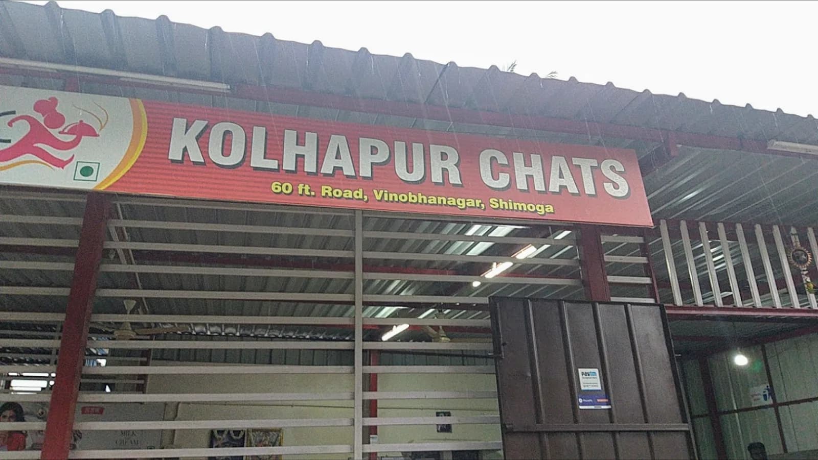 Kolhapur Chats, photo 1 of 2
