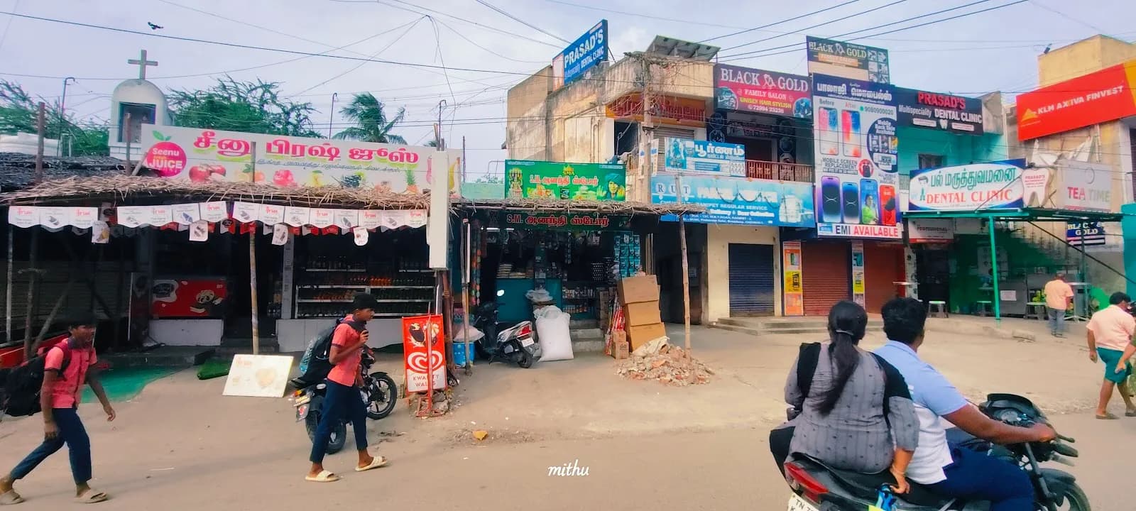 Aathi Kalathu Original Nei Mittai Kadai