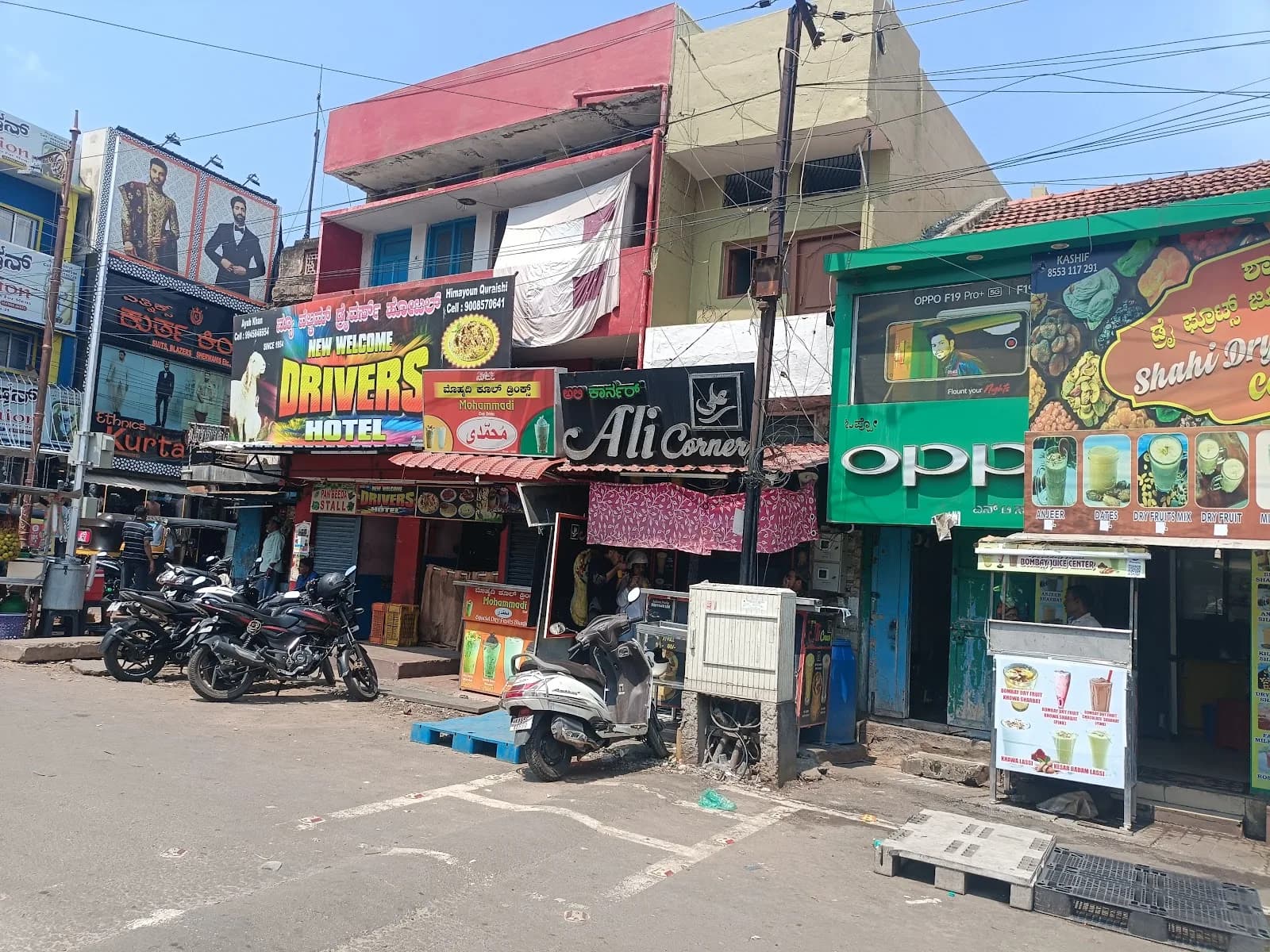 Ali Corner, photo 1 of 2