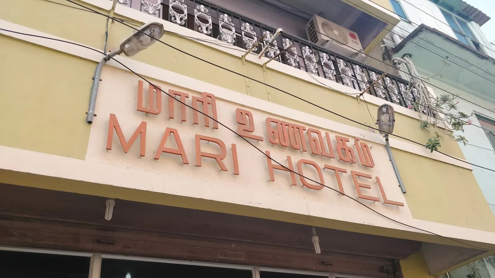 Mari Hotel, photo 1 of 2