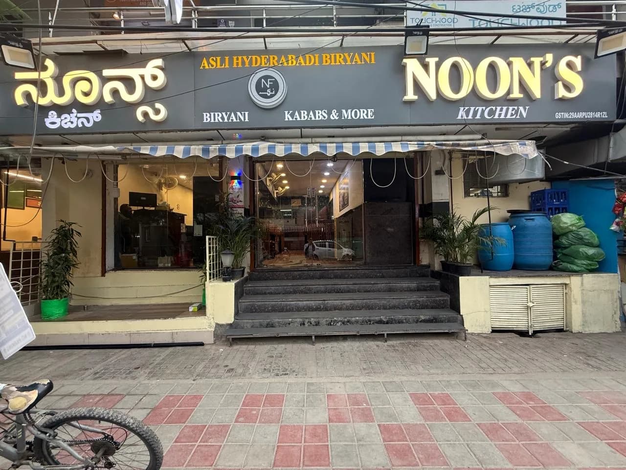 Noon's kitchen, photo 1 of 3