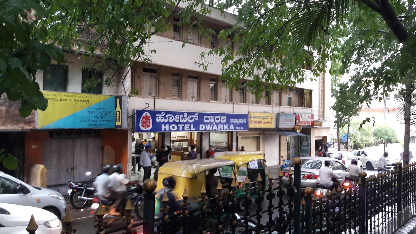 Hotel Dwarka, photo 1 of 3