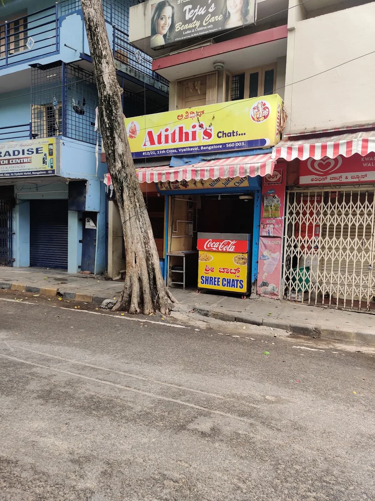 Atithi's, photo 1 of 2