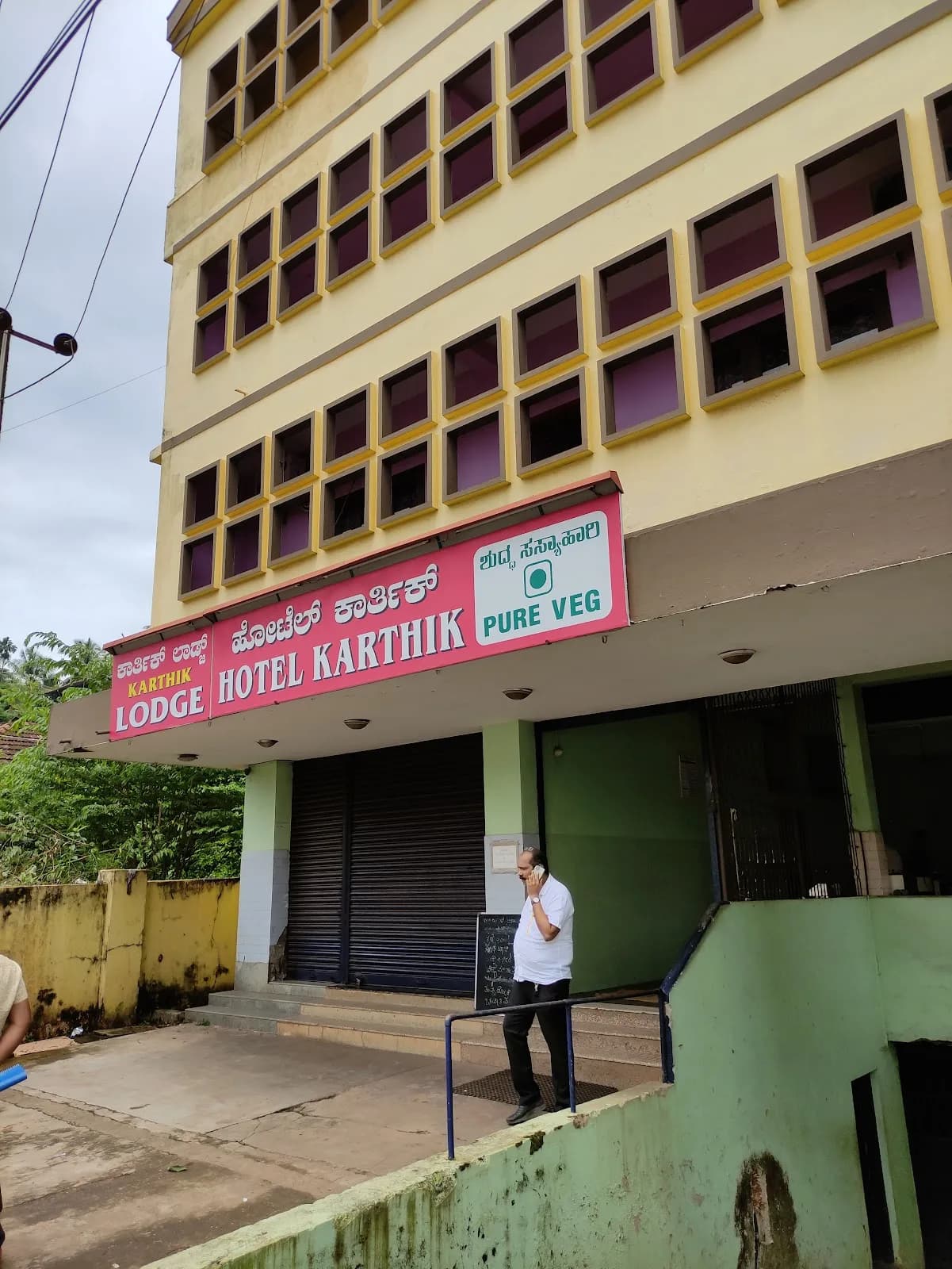 Hotel Karthik, photo 1 of 3