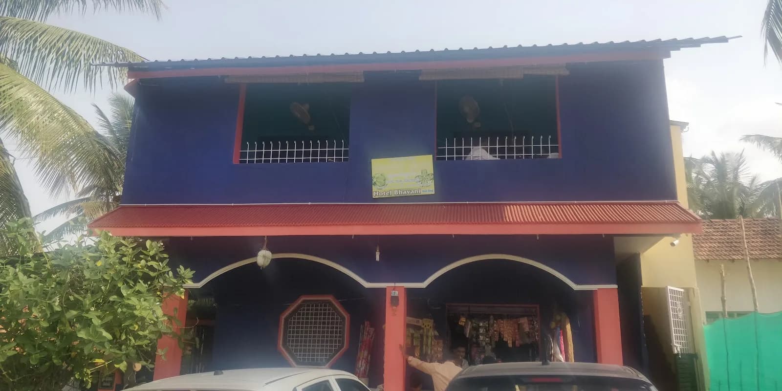 Mandagadde Bhavani Family Restaurant, photo 1 of 2